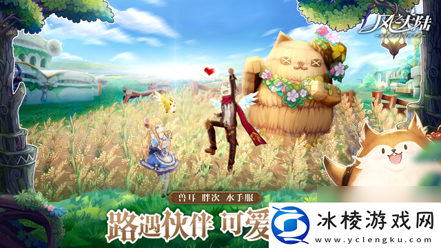 风之大陆×新世纪福音战士重磅联动