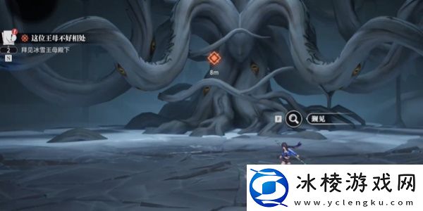 归龙潮这位王母不好相处任务怎么做