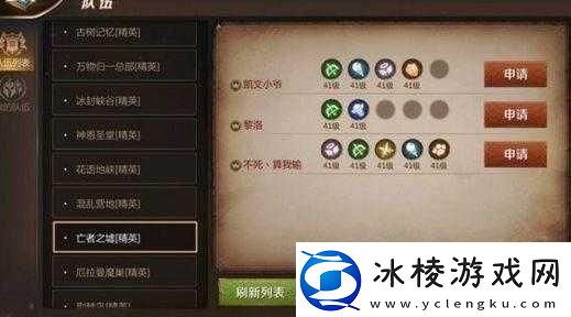 我叫MT4各职业PVP分析：哪个职业PK最厉害