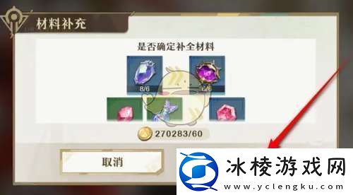 无尽梦回梦灵进阶材料不足怎么补充再进阶