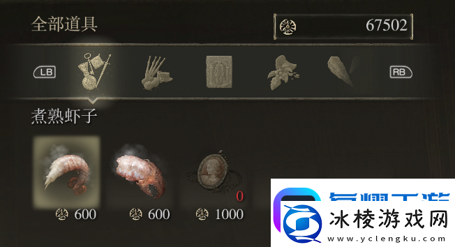 艾尔登法环特殊商人NPC位置汇总