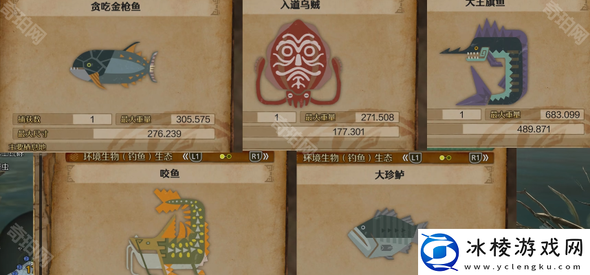 怪物猎人荒野钓鱼任务怎么做5个钓鱼任务攻略