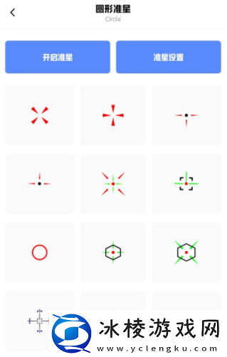 yzl工具箱使用教程