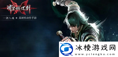 流星蝴蝶剑兑换码大全-流星蝴蝶剑兑换码在哪里输入