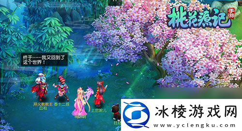 签到送珍兽桃花源记五月共聚英雄会