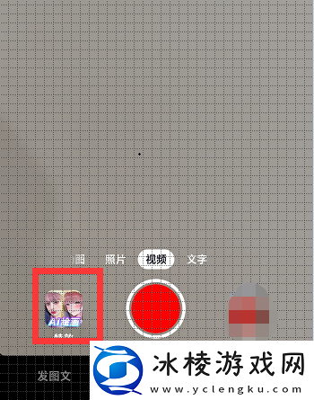 抖音ai绘画照片怎么弄