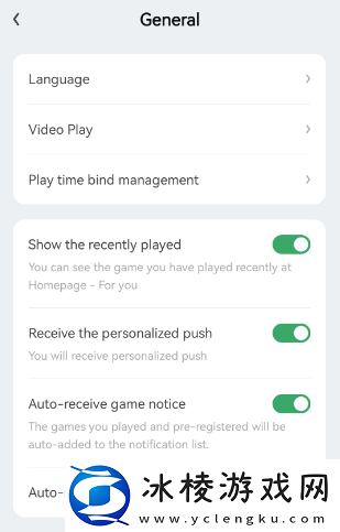 gamekipo中文设置图文教程