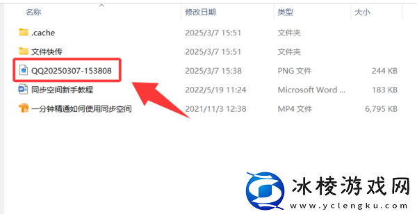 百度网盘怎么开启同步空间_百度网盘同步空间开启方式