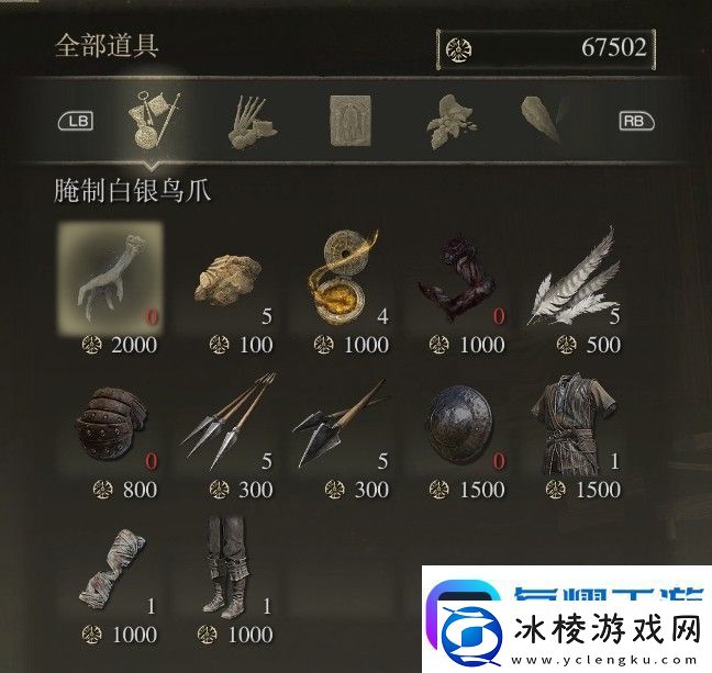 艾尔登法环特殊商人NPC位置汇总