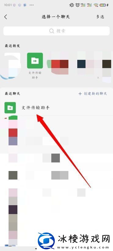 微信怎么推送名片给好友