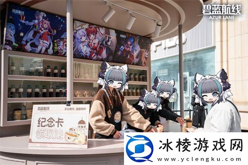 庆元旦迎新年！碧蓝航线线下四城冬日快闪活动现已拉开帷幕