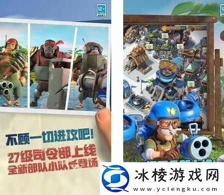 海岛奇兵怎么摆放地图打造高效防守的布局技巧