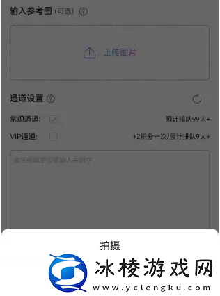 抖音二次元照片生成器有哪些
