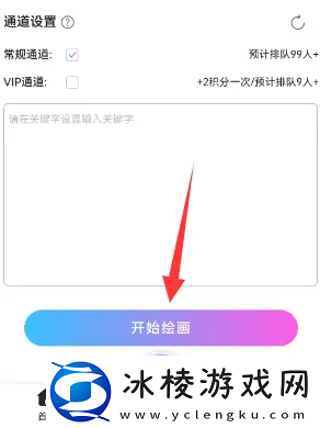 抖音二次元照片生成器有哪些
