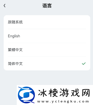 gamekipo中文设置图文教程