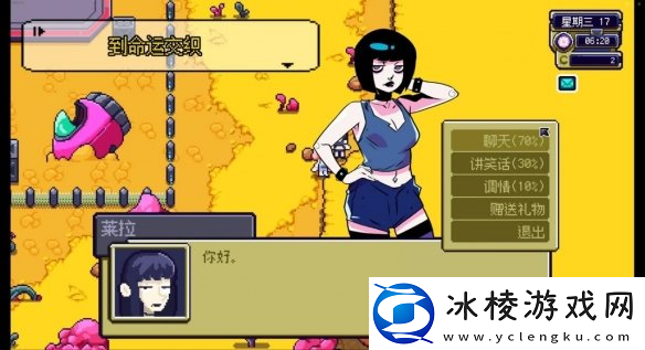 在太空种田谈恋爱