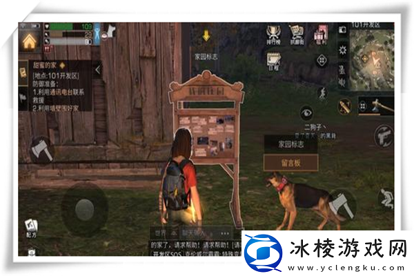 天国拯救村庄建设资源去哪买：快速找到资源的最佳途径！