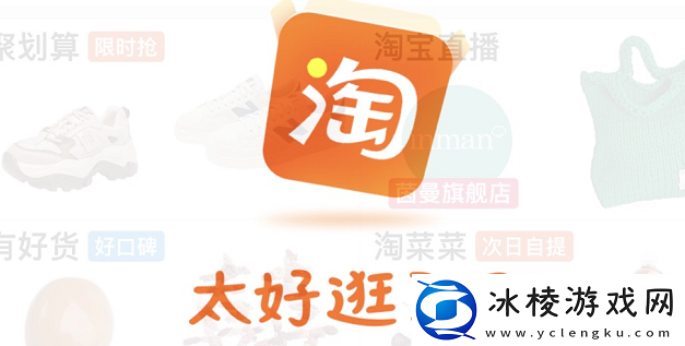 一年的淘宝人生账单在哪里看-淘宝人生账单在哪里看2022