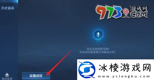 王者荣耀2024新皮肤什么时候上线2024新皮肤上线时间汇总