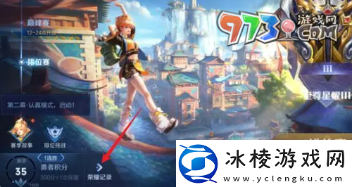 王者荣耀2024新皮肤什么时候上线2024新皮肤上线时间汇总