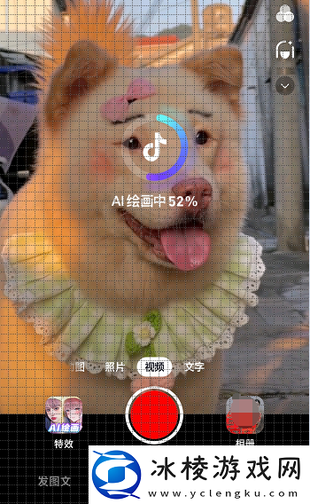抖音ai绘画照片怎么弄