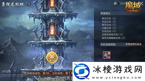 游戏过冬也穿貂！魔域口袋版最新时装上线！