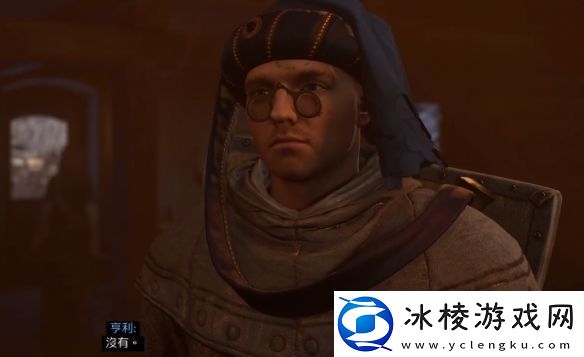 天国拯救2穷人的宴会卷心菜在哪