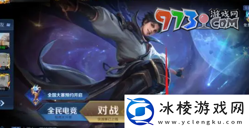 王者荣耀2024新皮肤什么时候上线2024新皮肤上线时间汇总