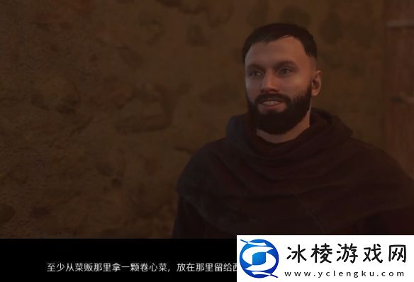 天国拯救2穷人的宴会卷心菜在哪