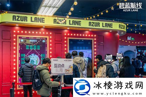 庆元旦迎新年！碧蓝航线线下四城冬日快闪活动现已拉开帷幕