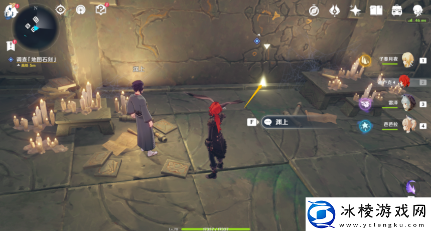 原神窥见白夜任务如何完成窥见白夜任务完成方法是什么