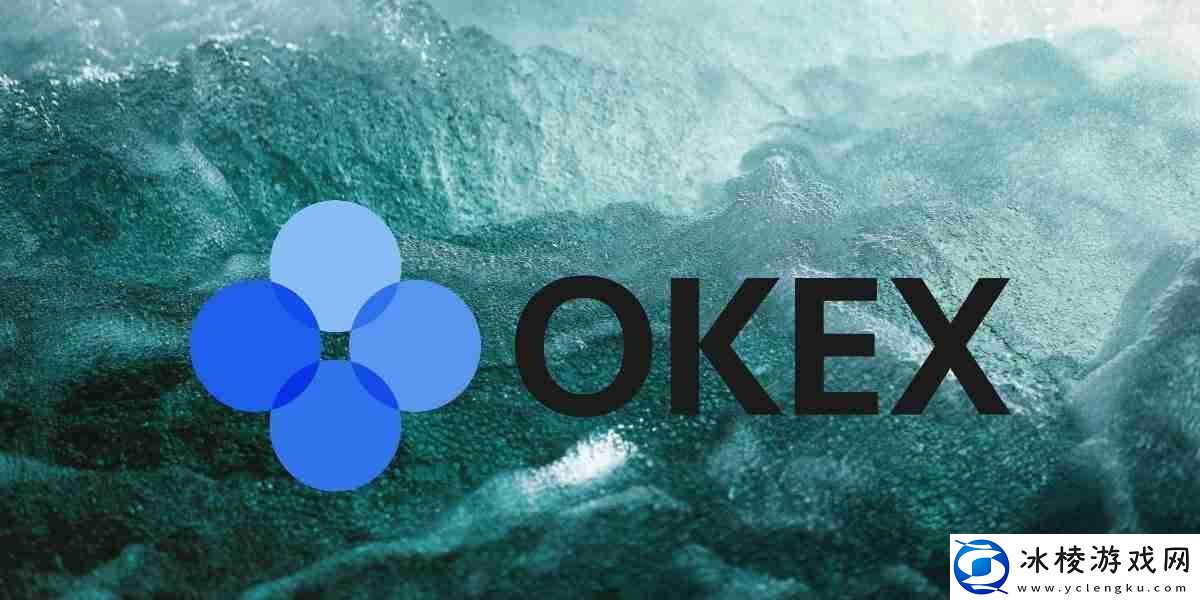 OKX交易平台的合法性和安全性