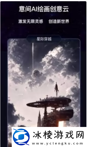 抖音二次元照片生成器有哪些