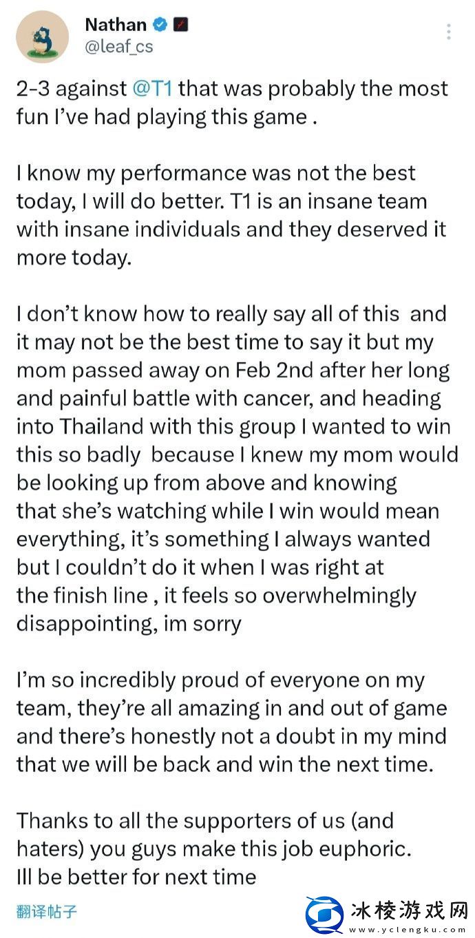 G2-Leaf：虽然输给了T1-但这是我最开心的一次赛场经历了