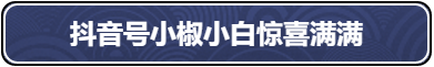 忍者必须死32021年9月6日礼包兑换码是多少忍者必须死32021年9月6日礼包兑换码领取一览