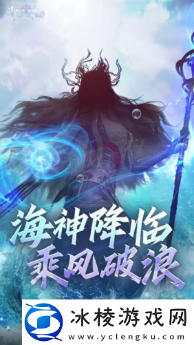 斗罗大陆魂师对决波塞西阵容怎么选择