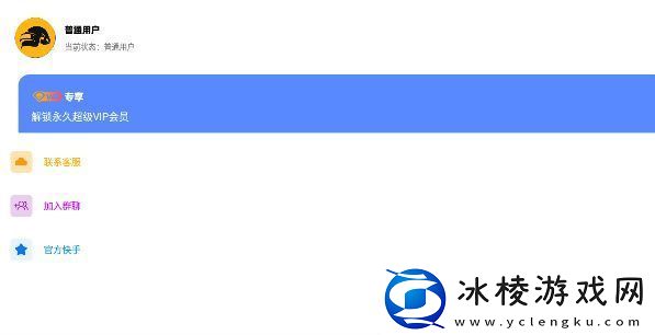 yzl工具箱使用教程-yzl工具箱怎么用