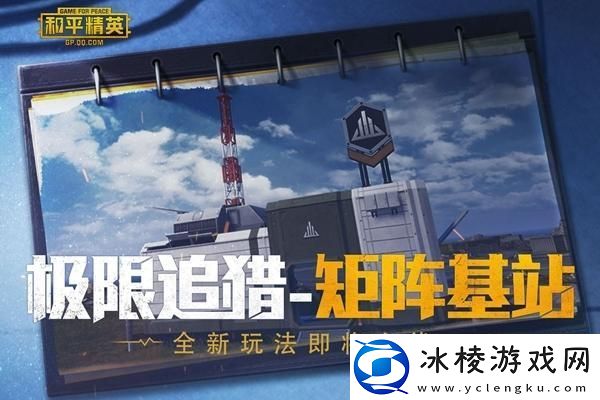 三角洲行动鼠鼠猛攻：提升战斗力的关键攻略！