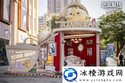 庆元旦迎新年！碧蓝航线线下四城冬日快闪活动现已拉开帷幕