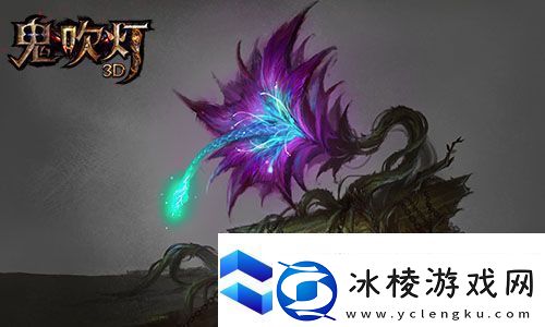 变顺眼了神鬼寓言4新实机女主形象大变样玩家热议背后有何深意