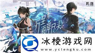 手机游戏波斯王子有拿鞭子角色和双刀角色-探索角色设定与战斗玩法的多样性