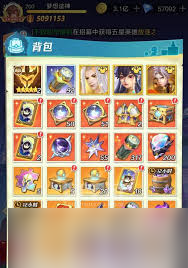 上古王冠潜能升级所需材料有什么