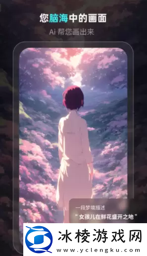 抖音二次元照片生成器有哪些