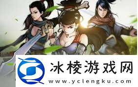 这就是江湖血雨楼各层掉落哪些武器图纸