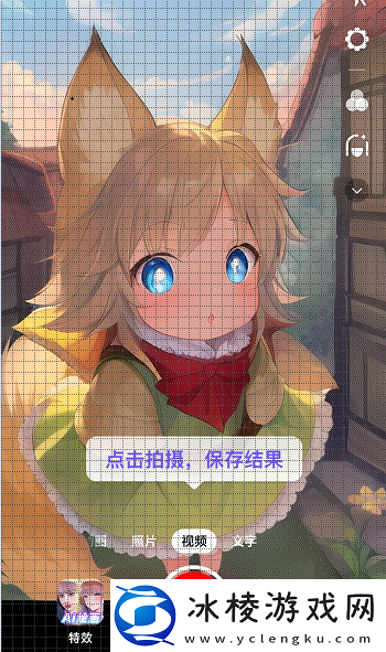 抖音ai绘画照片怎么弄