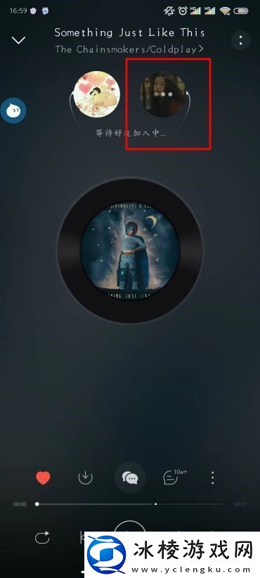 易云音乐怎么一起听