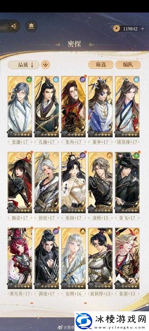 神代梦华谭残酷的爱究竟有多强-技能属性图鉴揭秘及未来玩法大变革预测