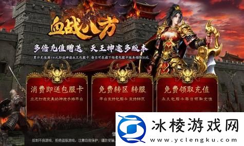 天国拯救顶级盔甲套装：打造无敌战士-成就英雄梦想！