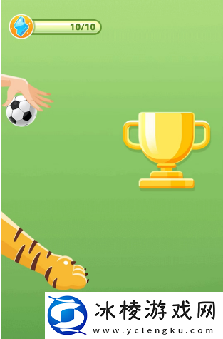 拼多多踢球活动