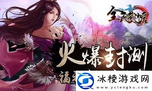 天国拯救主线任务列表：探索历史与冒险的完美结合！